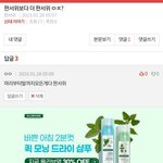드립 실패의 현장