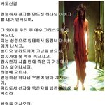 <b>사도</b>신경 .....