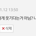헐 나 <b>베</b><b>플</b>갔었네 ㄷㄷ