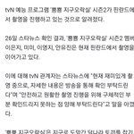 지구오락실2 나오나봐
