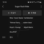 [TXT] 슈가러쉬<b>라이드</b> 뜻이