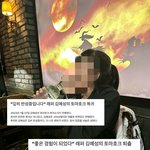 토마호크 김<b>예성</b> 연애질 하는 주제에 벌써 복귀?!