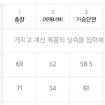 [댓글부탁해] 후드티 사이즈 골라주리!!!!!