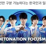 [댓글부탁해] 일본인 한국인 <b>구별</b>