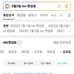 [방탄소년단] 호오<b>옹</b>
