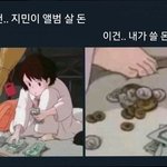 [방탄소년단] 짐니 <b>솔로</b>앨범 2월 아닌가?
