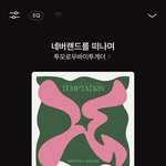 [TXT] 스밍 질문좀ㅠㅠㅠ