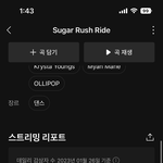 [TXT] 다들 지금 <b>타이틀</b> 몇 번 들었어??