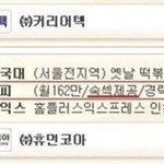 대기업 부럽지 않은 <b>중소</b>기업 복지 클라스
