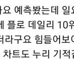 [TXT] 우리 인가