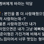 방금 뜬 투바투 인터뷰인데