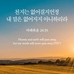 [기독자료] 성경 사본과 사본의 종류는?