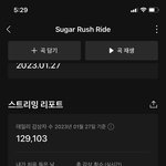 [TXT] 근데 우리