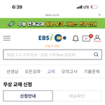 [댓글부탁해] 난 수특 다 공짜네.. ㅎㅎ