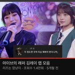 아이브 레이랑 <b>베몬</b> 아사 중에 누가 더 랩 잘함?