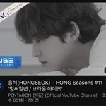 [펜타곤] <b>홍석</b>이다