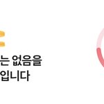 [댓글부탁해] 에이블리 <b>사주</b> 진짜 잘맞는듯ㅋㅋㅋㅋ