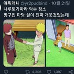 남자 키 170 <b>초반</b>만 돼도 작다 거리는데