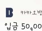 엄마가 오랜만에 용돈<b>주심</b>