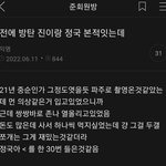 [군머] 이거 <b>존</b>아 귀여움