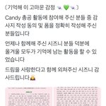 [NCT드림] 역시 <b>짱</b>드프들 최고❤️❤️