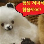 내 고등학교 로망