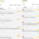 유난 팬덤 <b>삼대장</b>