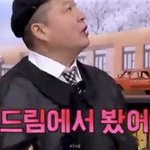 [NCT<b>드림</b>] <b>엔드림</b>에서 봤어요