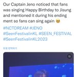 [NCT드림] 지성이 생일 챙기는 주장ㅠㅠ