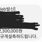 돈 많이 모은 거 보면 <b>뿌듯</b>함