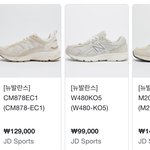 [드루와] 얘더라 <b>아이보리색</b> 운동화 ㅂㄹ같음??