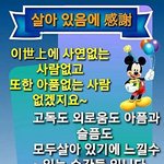 [댓글부탁해] 남친 부모님이 <b>entp</b>이랑은 사귀지 말라고 헤어지래