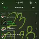 [NCT드림] <b>멀리</b>보자 우리