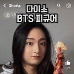 이<b>사람</b> 남자임 <b>여자</b>임?