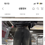[이것좀봐줘] 애들아 이 <b>조합</b> 어때