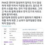 [군대] <b>유튜브</b>뮤직이랑 벅스 계속 같이 해야할듯