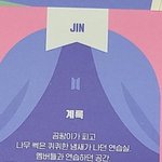 방탄 진짜 ㄹㅈㄷ <b>자수</b>성가돌이구나