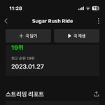 [<b>TXT</b>] 음총팀 공지 뜸