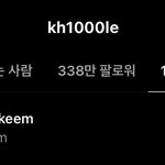 [NCT드림] 천러랑 <b>환승연애</b> ㅌㅇ님 맞팔 실화냐