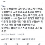 [군머] 그럼 이건 씹<b>구라</b>겠네