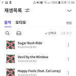 [TXT] 난 <b>입</b>덕한 <b>지</b> 얼마 안 되었고