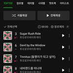 [TXT] 좋다