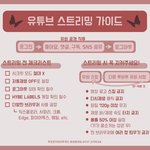 [TXT] 뮤스 가이드 <b>체크</b>!