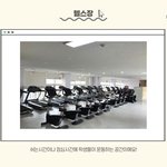 <b>우와</b> 나 들어가는 고등학교