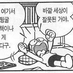 [댓글부탁해] 너네 학교 좋은 <b>교칙</b> 적고가봐