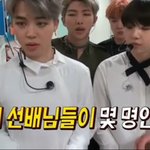 [군대] 태형이 아이오아 <b>선배</b>님들하는거 생각남ㅋㅋㅋㅋㅋ
