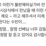 [군대] 비교된다