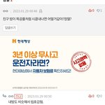 [19] 얘들아 얘뭐냐? 근데 너넨 어케 생각함
