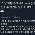 [ㅈㄱㄴ] 인간이 문제다, 인간은 지구에서 가장 해롭다 이러는 사람들