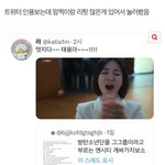스테이인 척 태용 패는 드프
